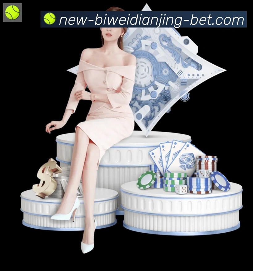 必威电竞服务体系